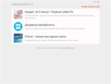 Tablet Screenshot of naracamicie.ru